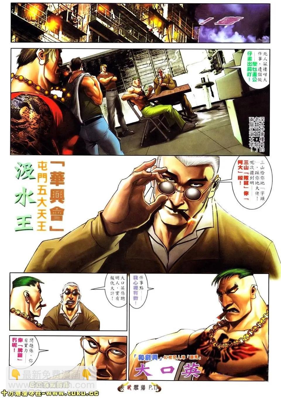 第520回