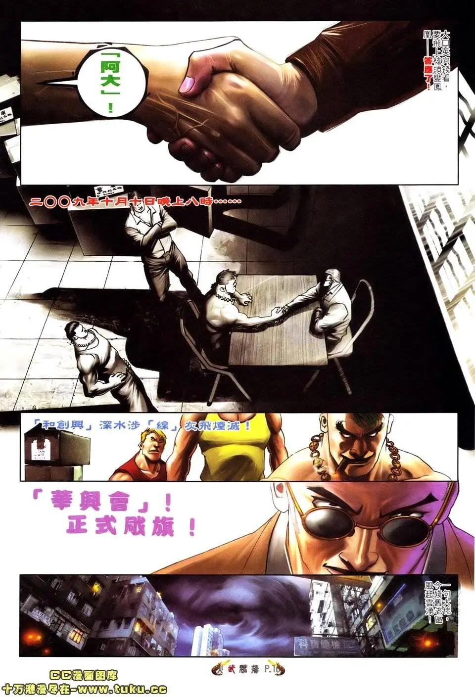 第520回