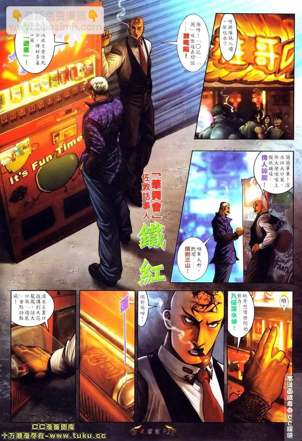 第520回