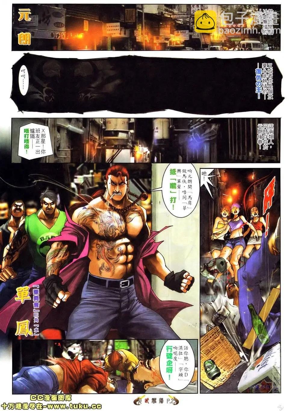 第520回