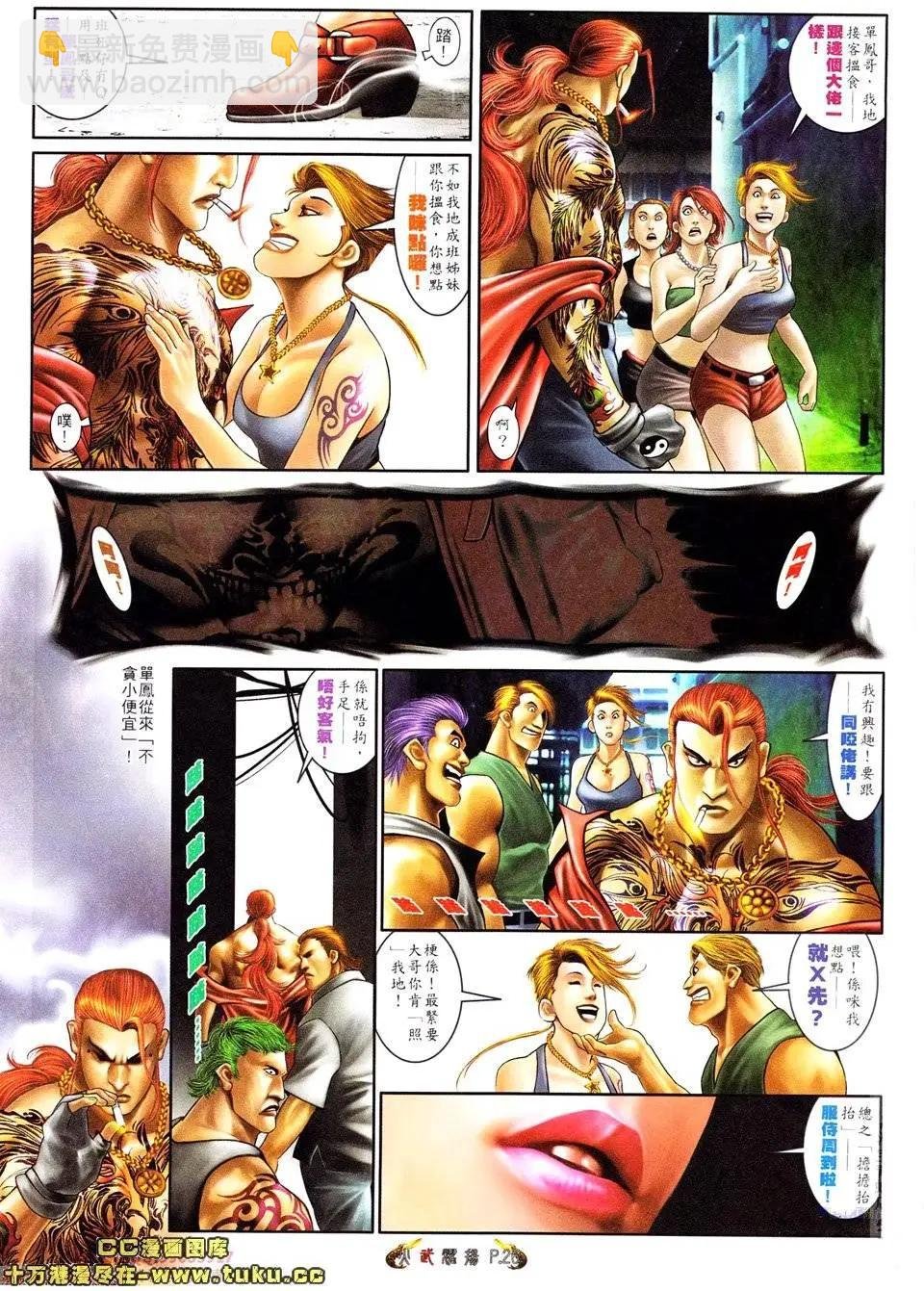 第520回
