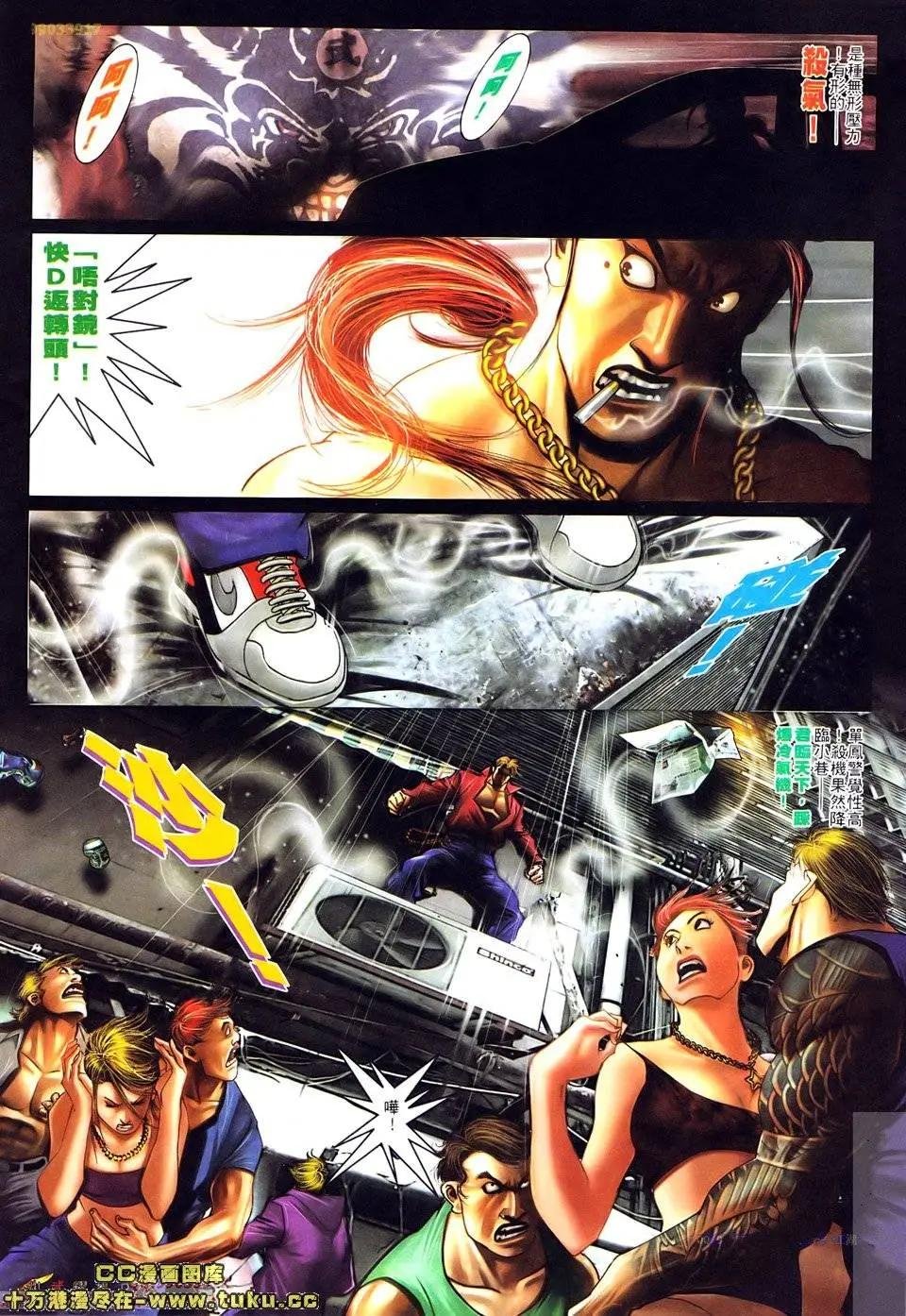 第520回