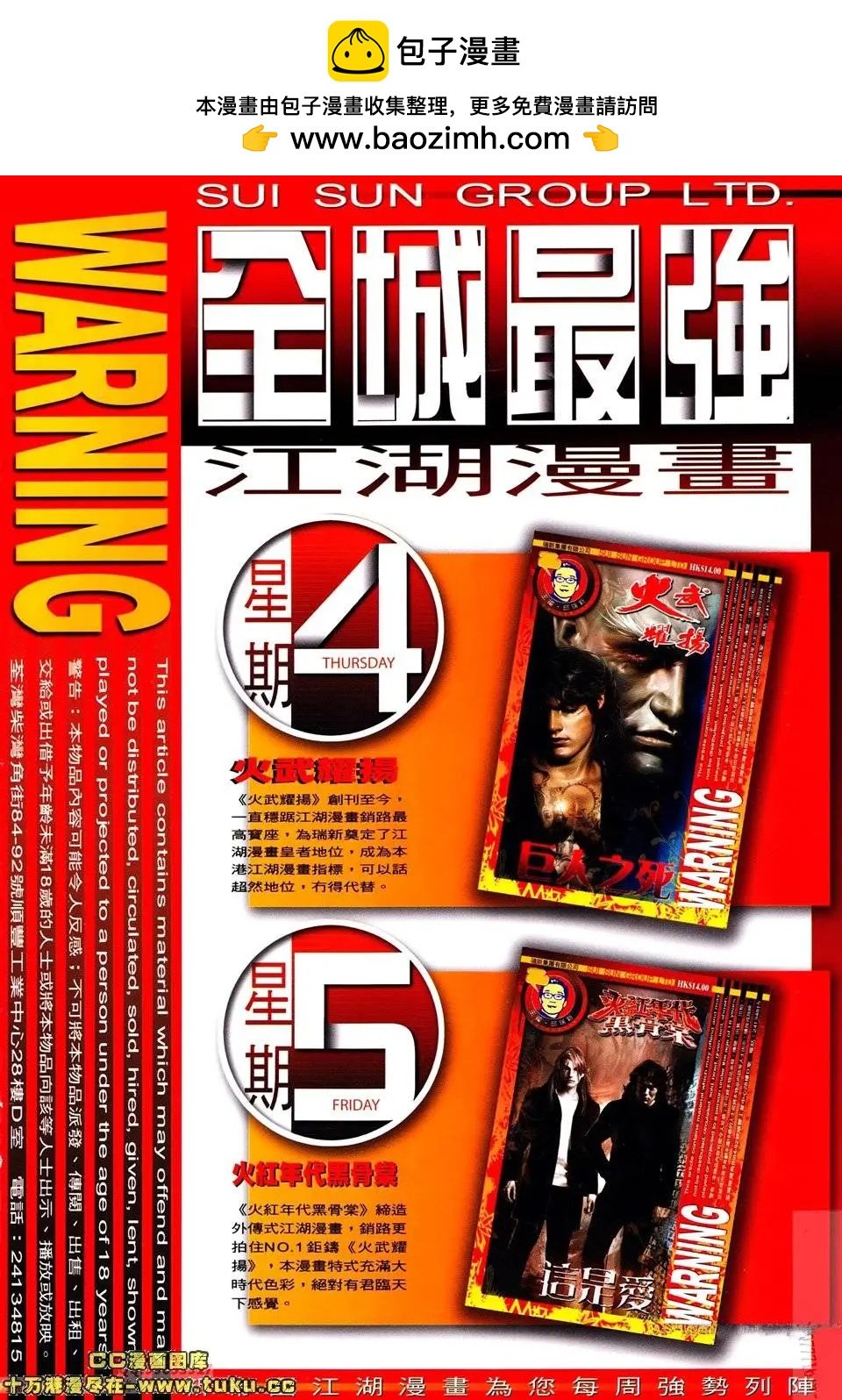 第520回