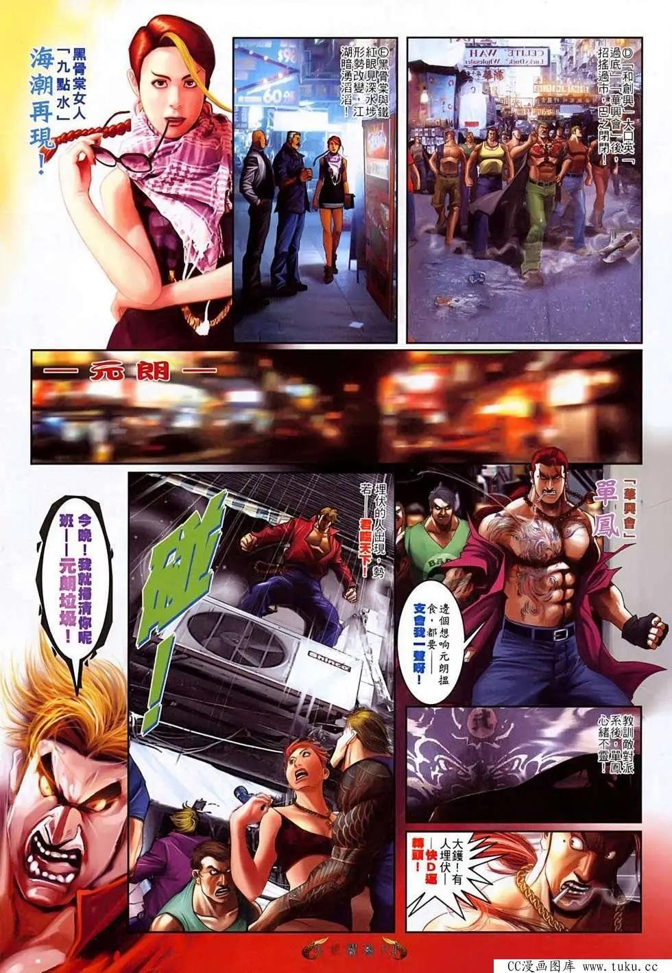 第521回