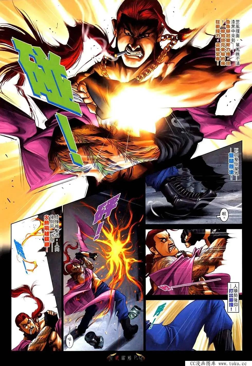 第521回