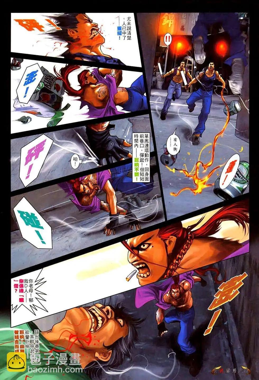 第521回