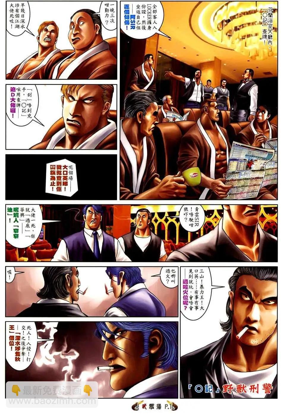 第521回
