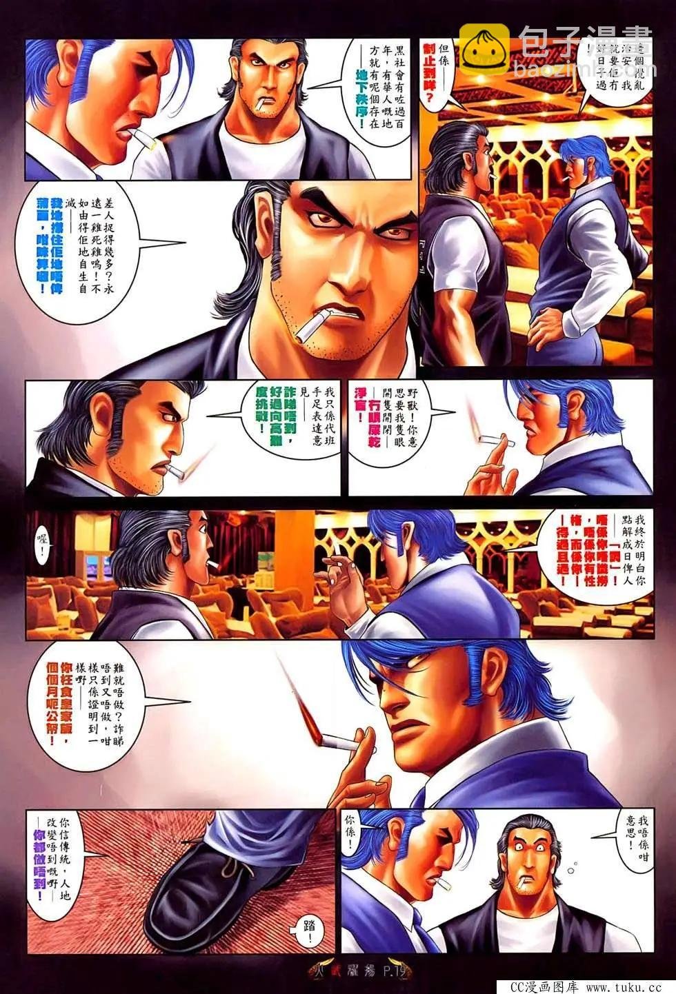 第521回