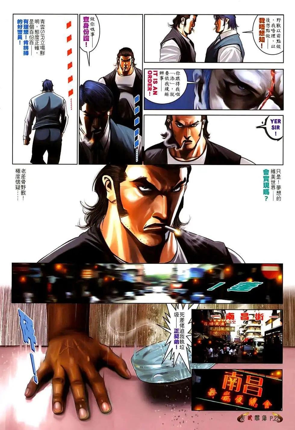 第521回