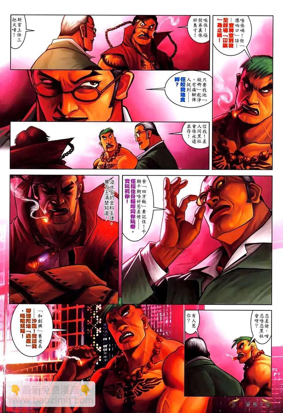 第521回