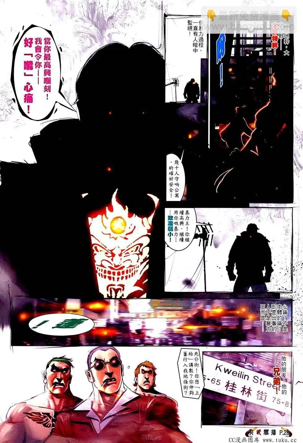 第521回
