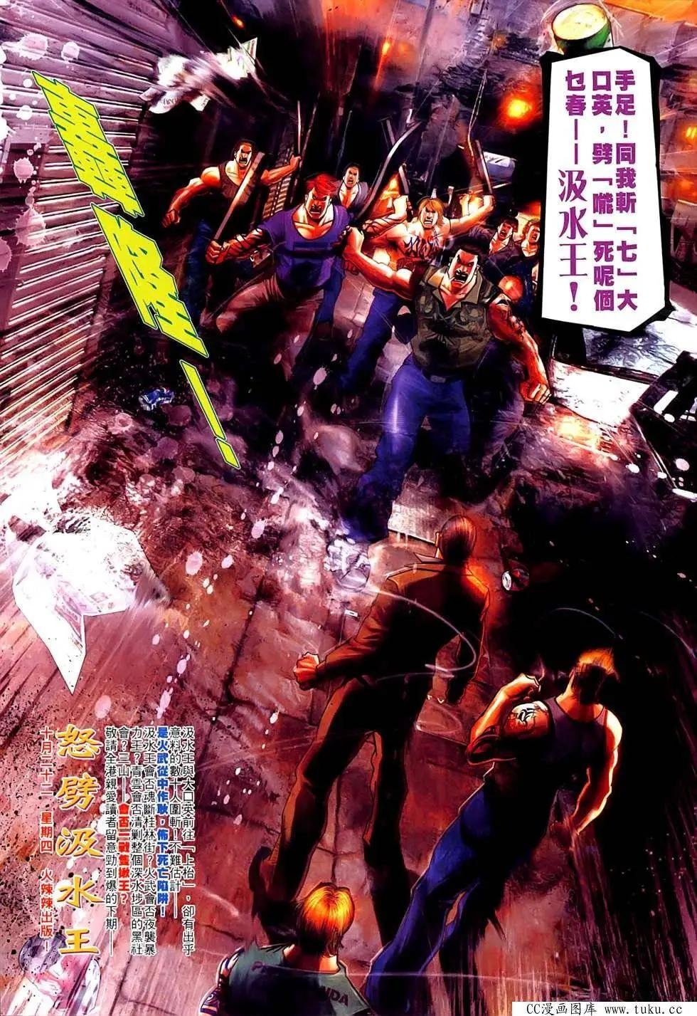 第521回