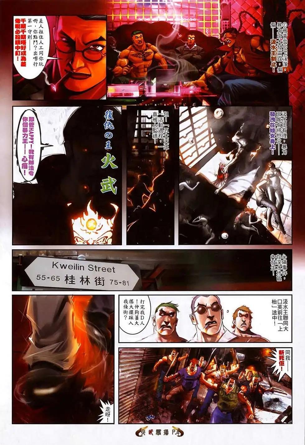 第522回