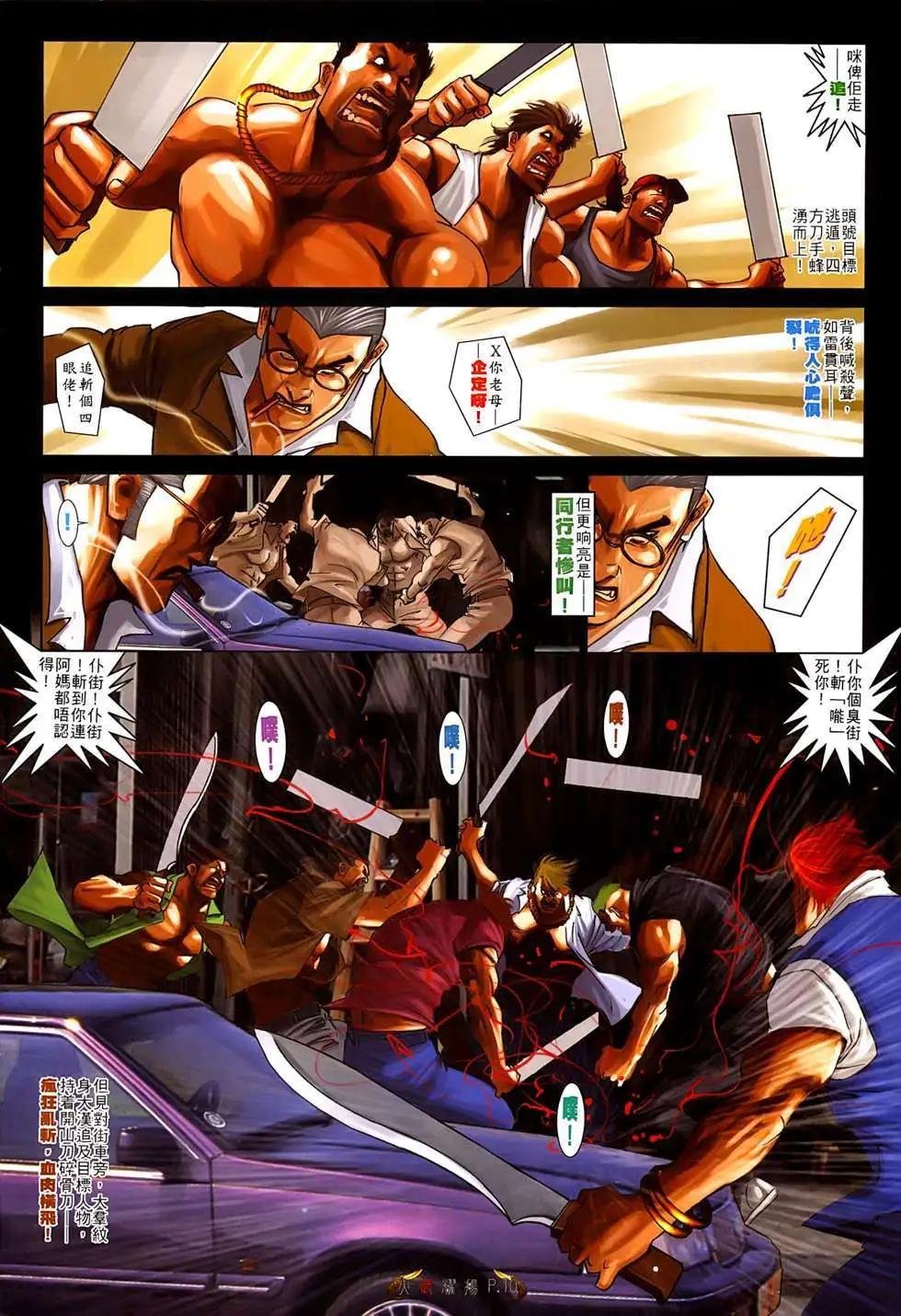 第522回
