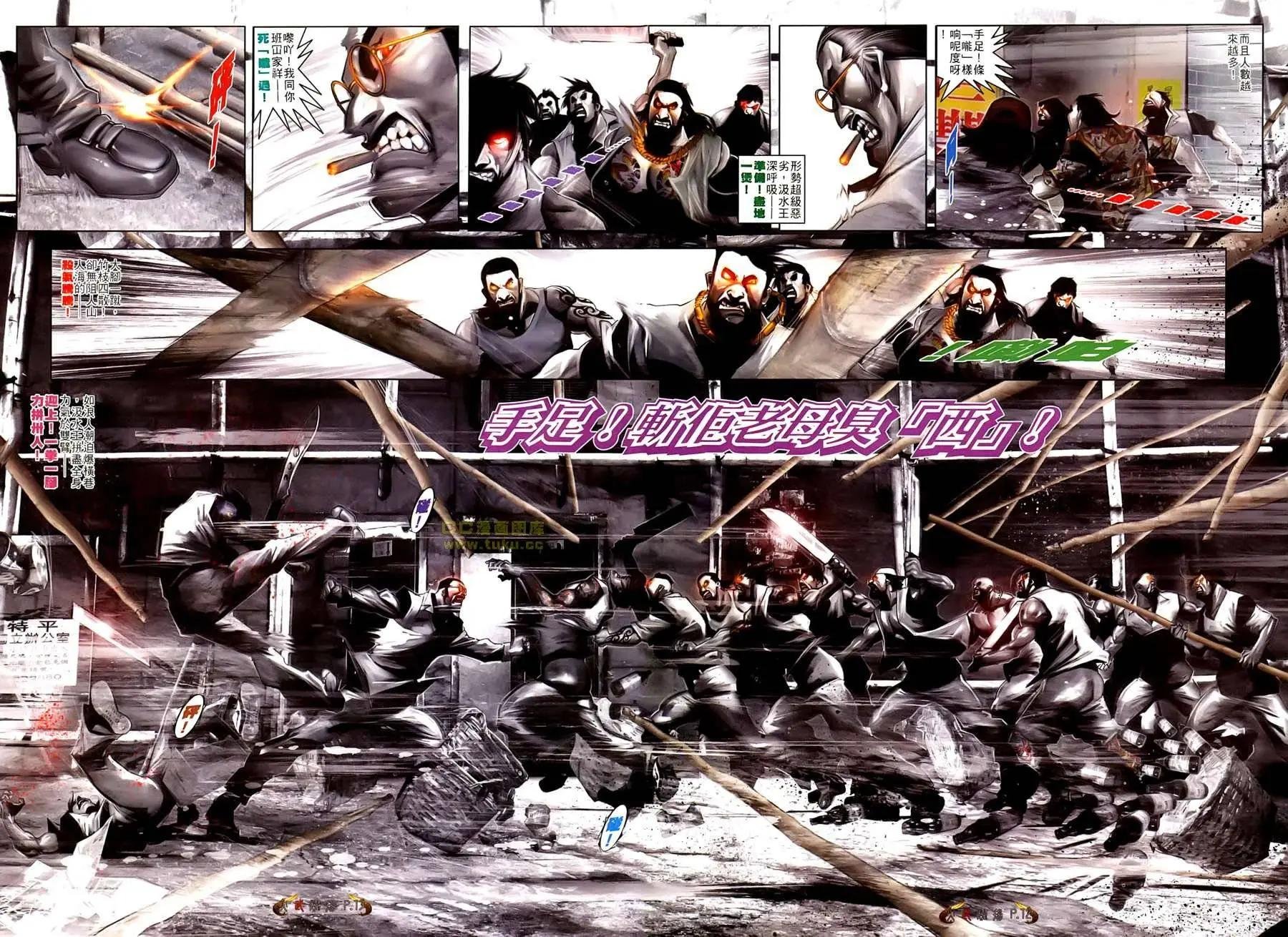 第522回