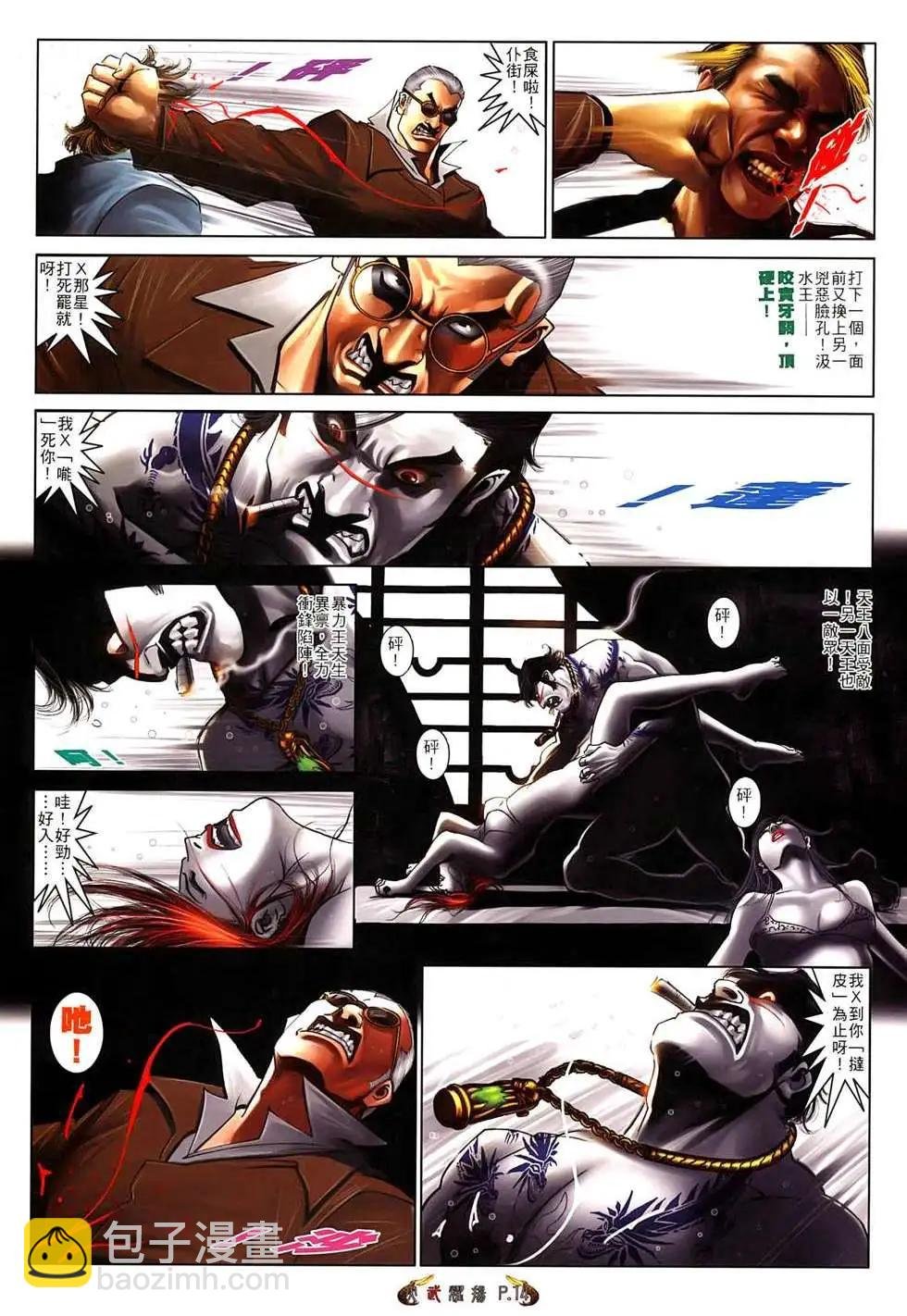 第522回