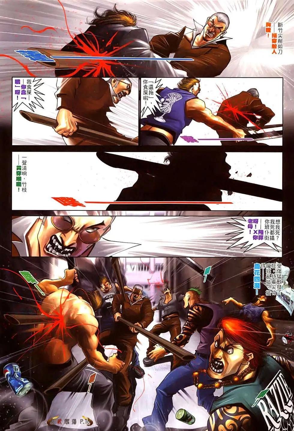 第522回