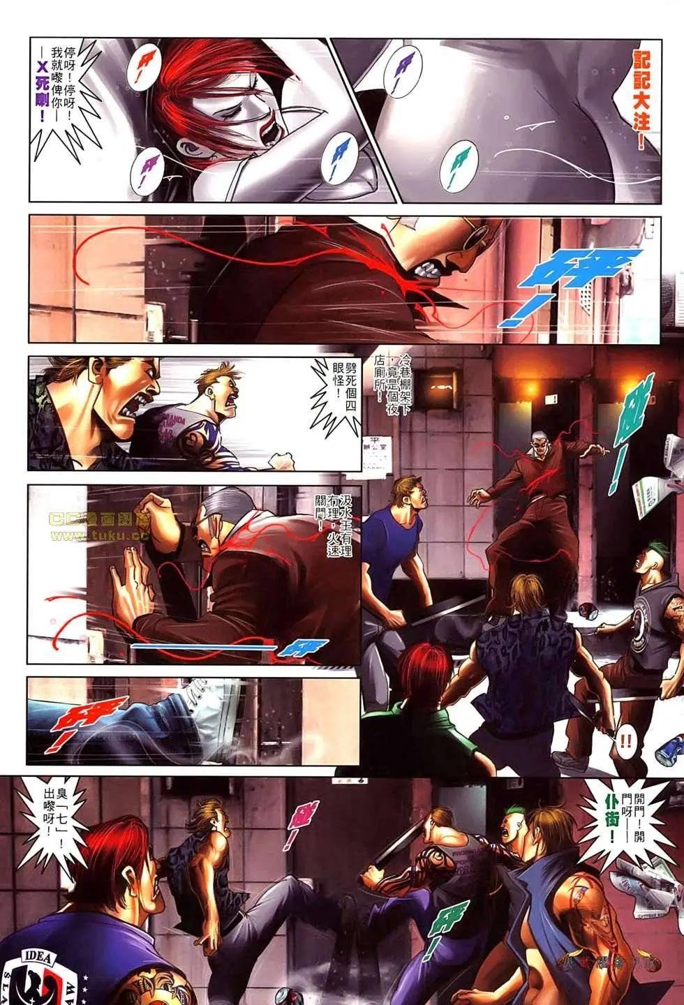 第522回