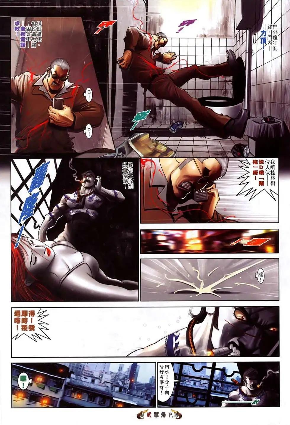 第522回