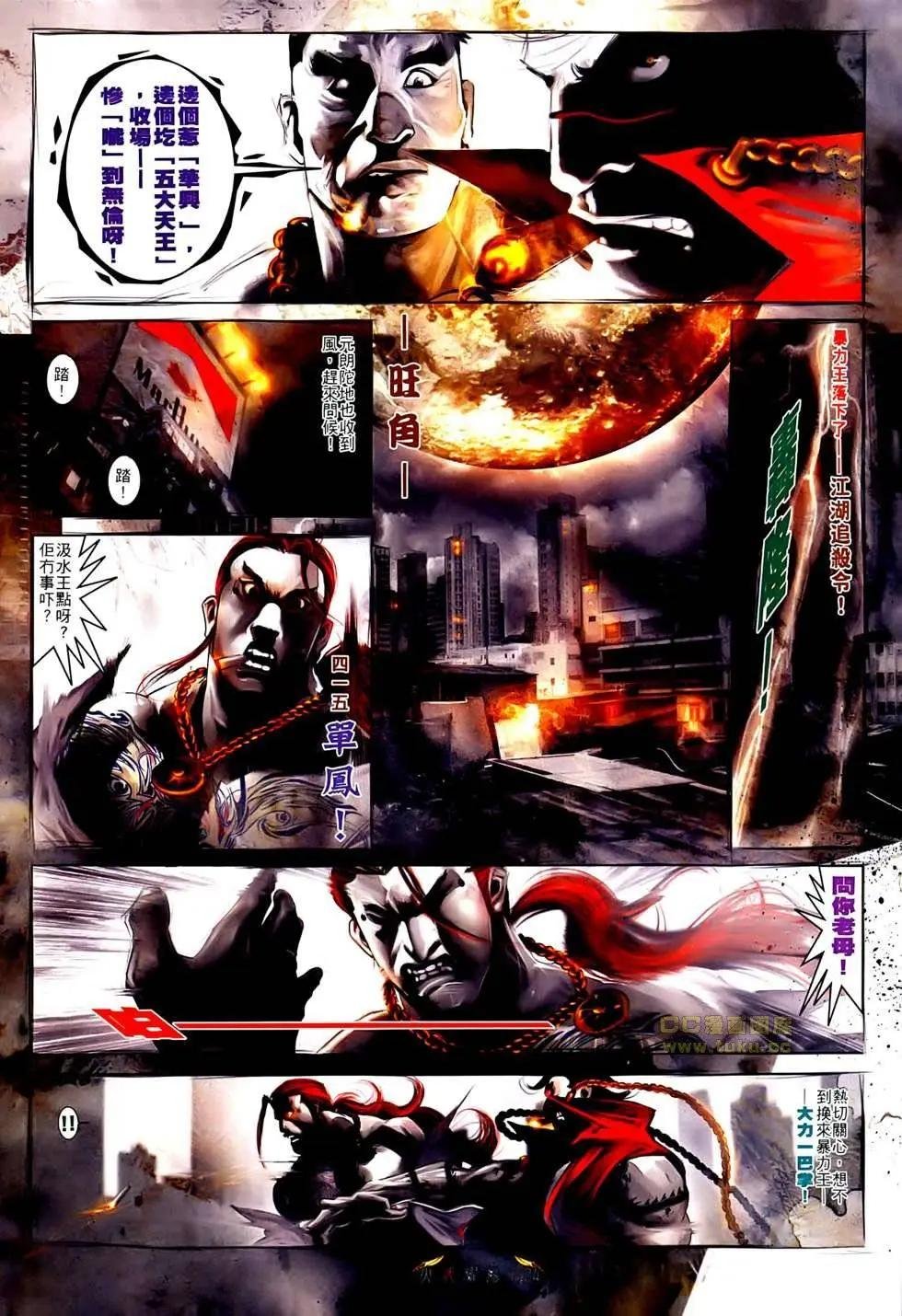 第522回