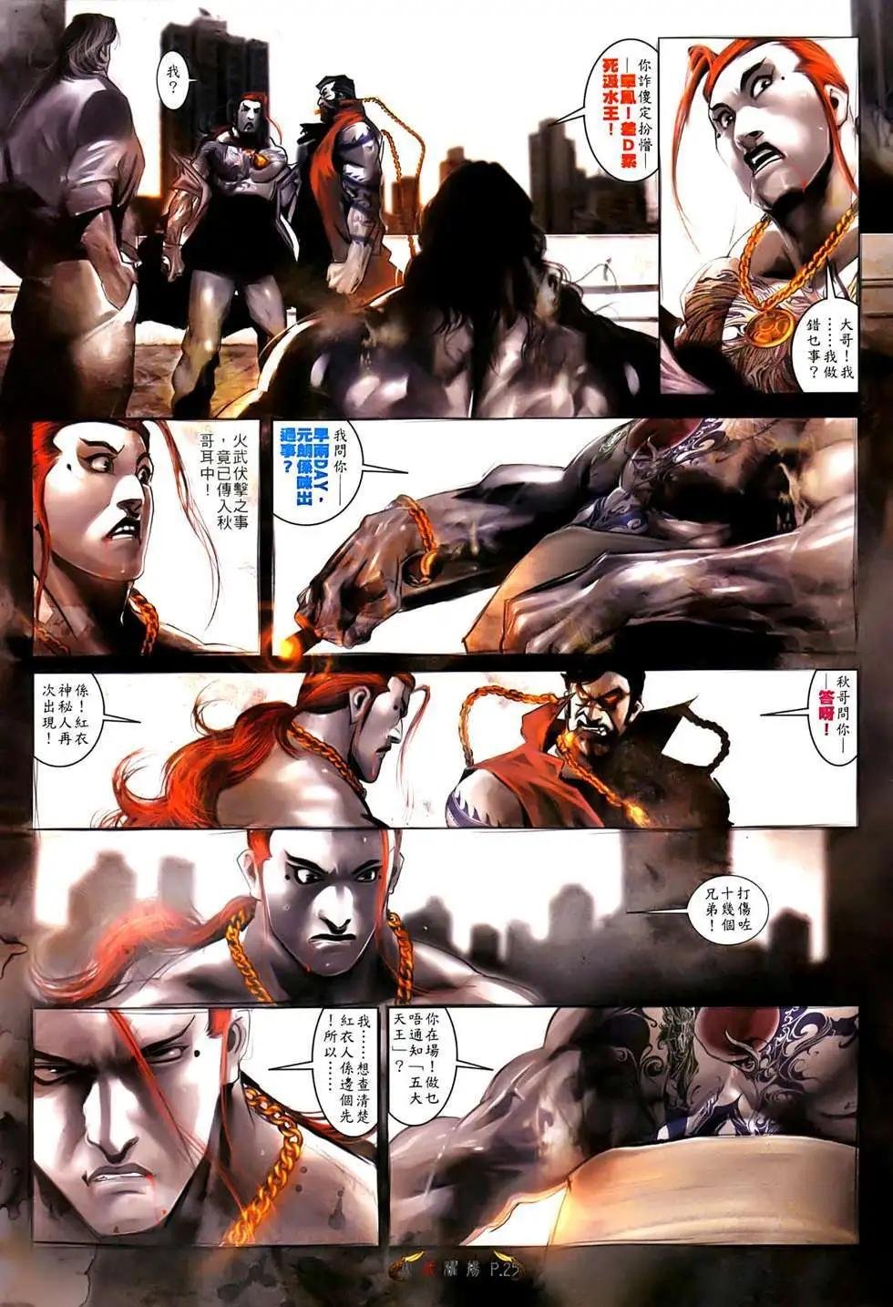第522回