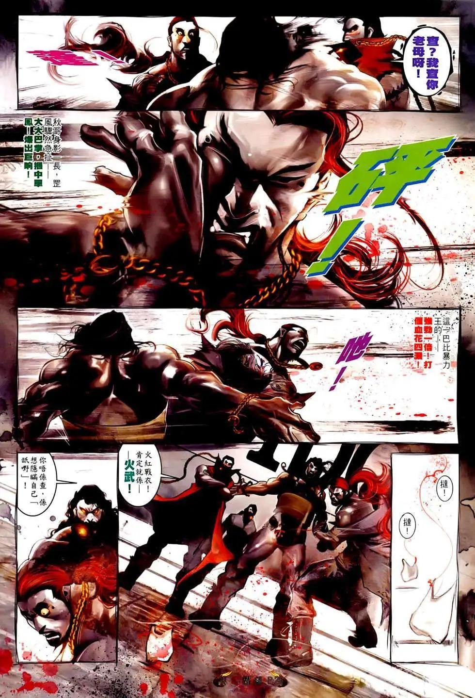 第522回