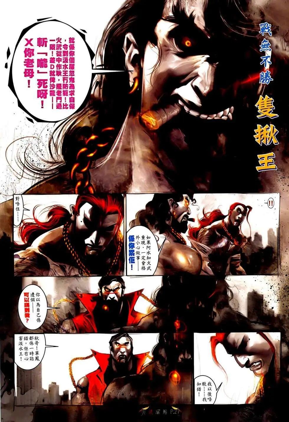 第522回