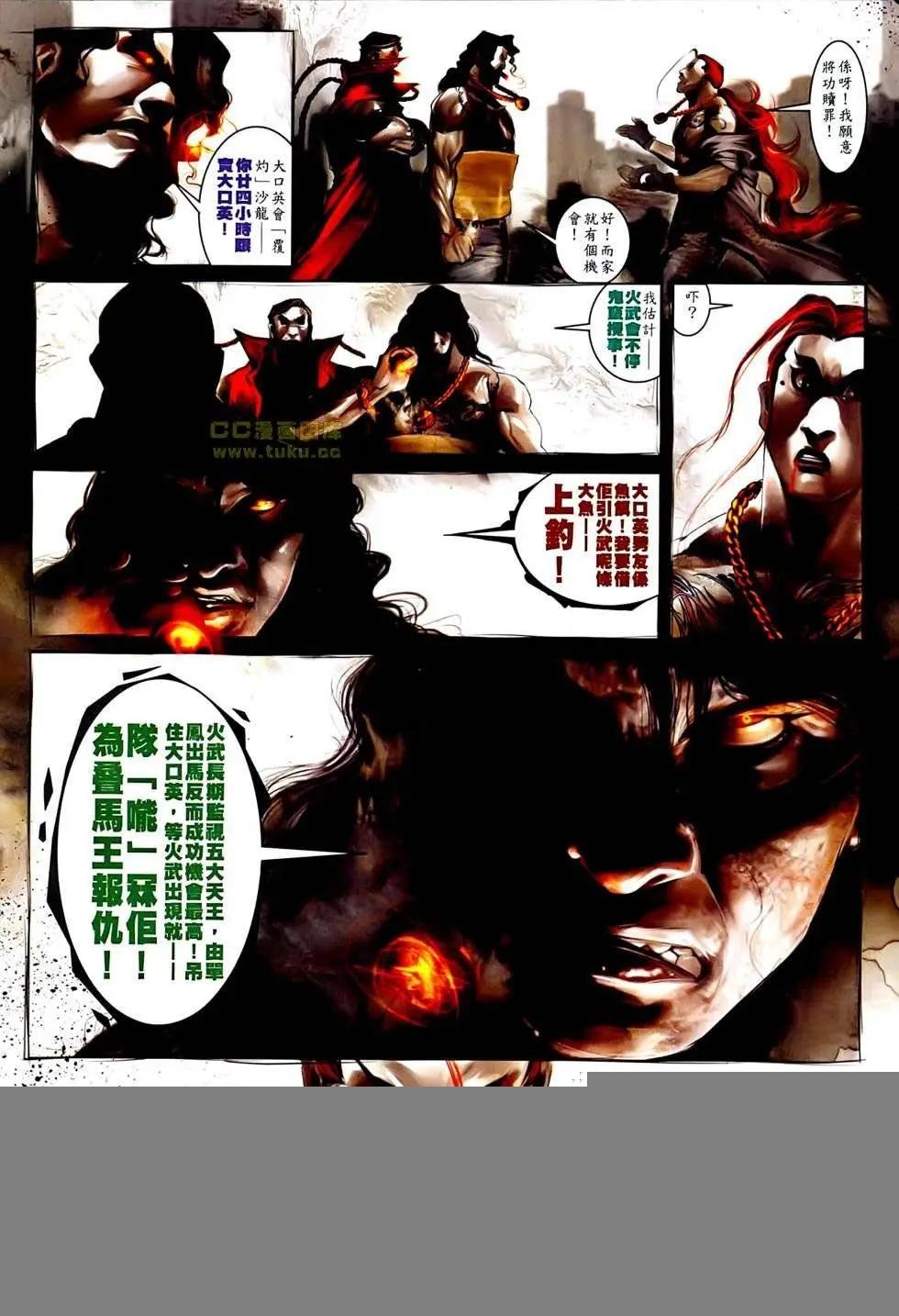 第522回