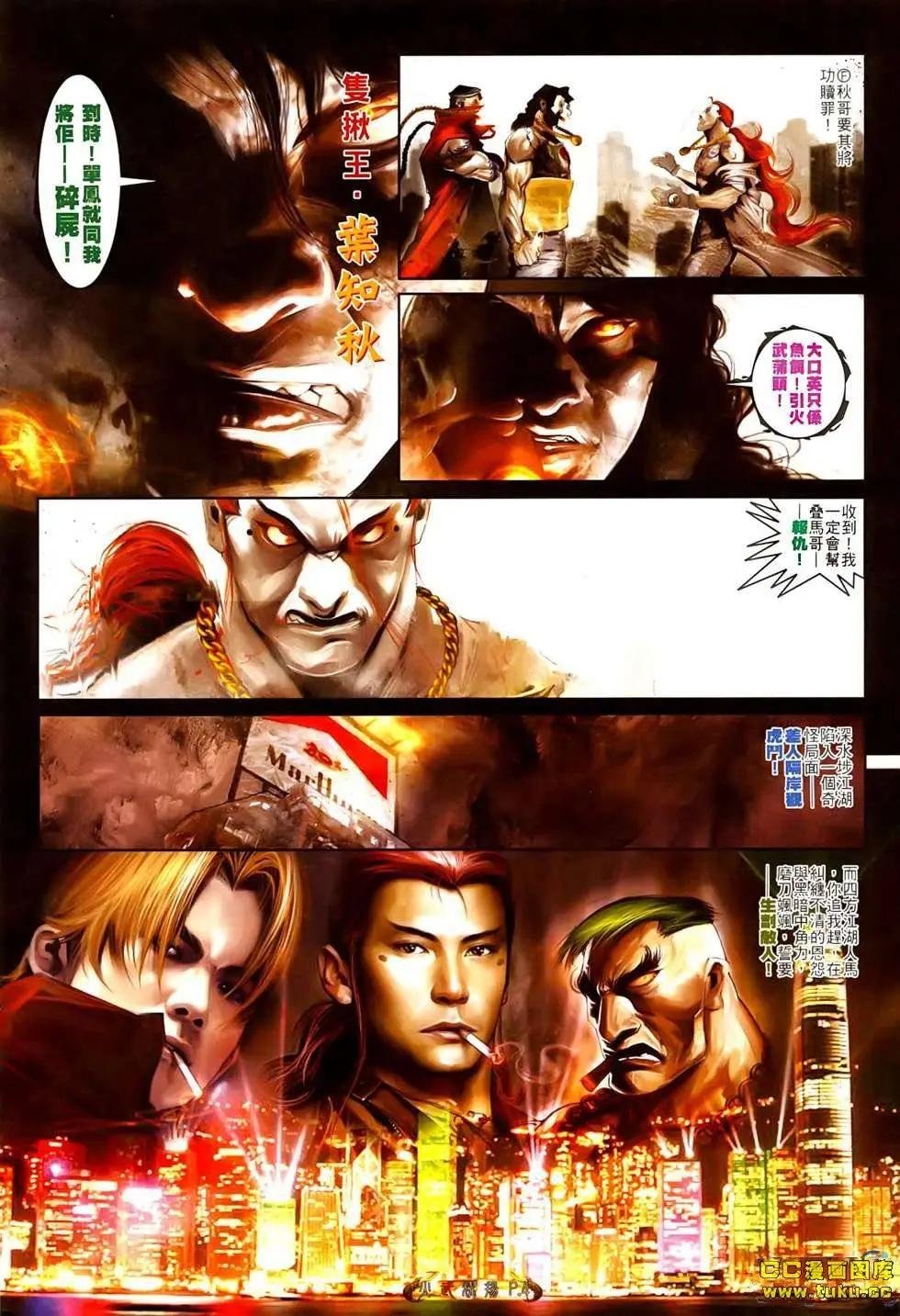 第523回