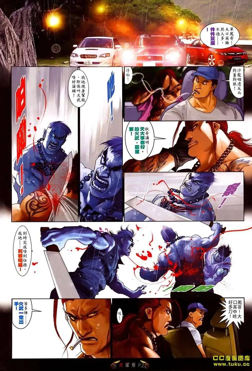 第523回