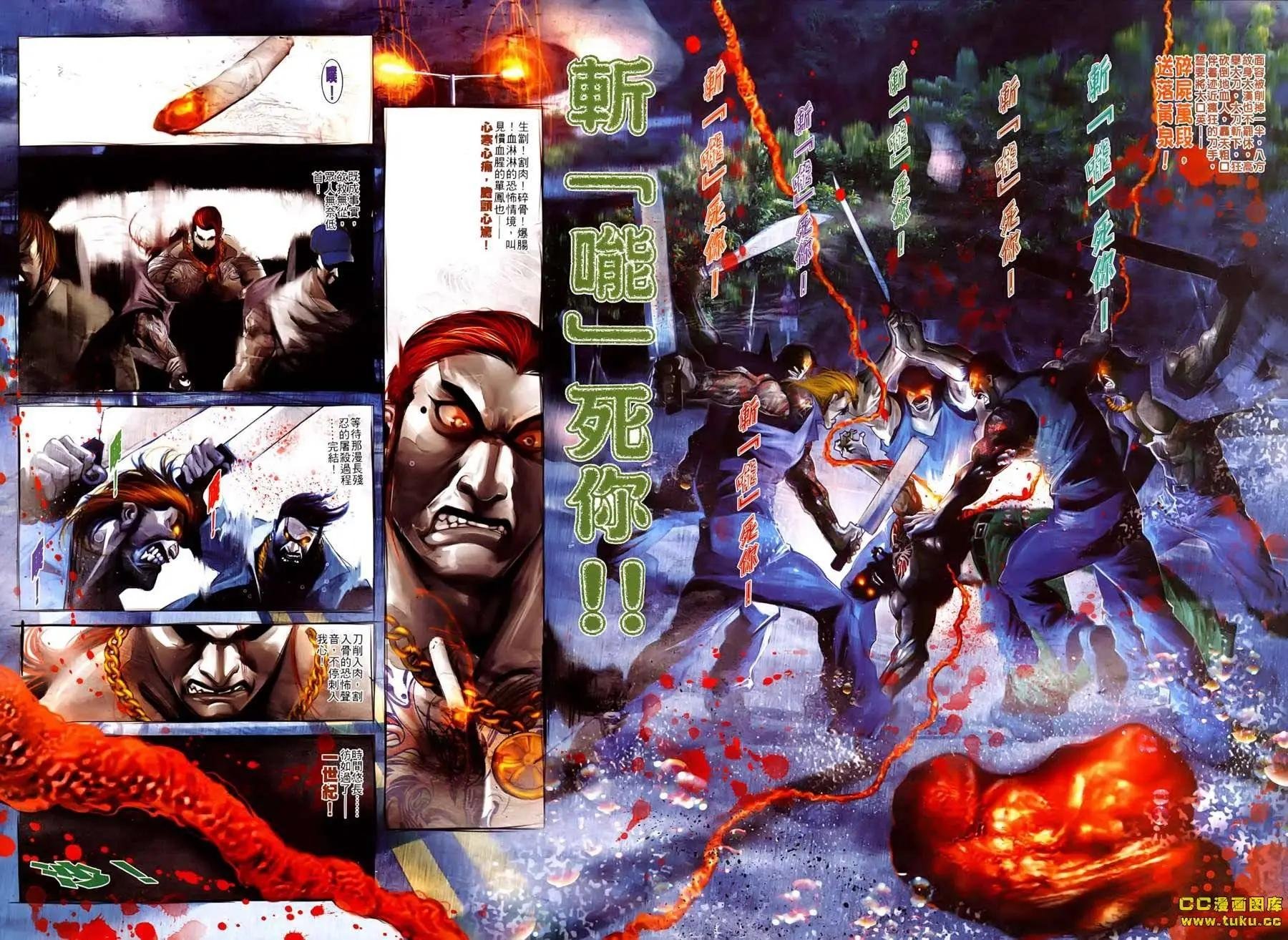 第523回