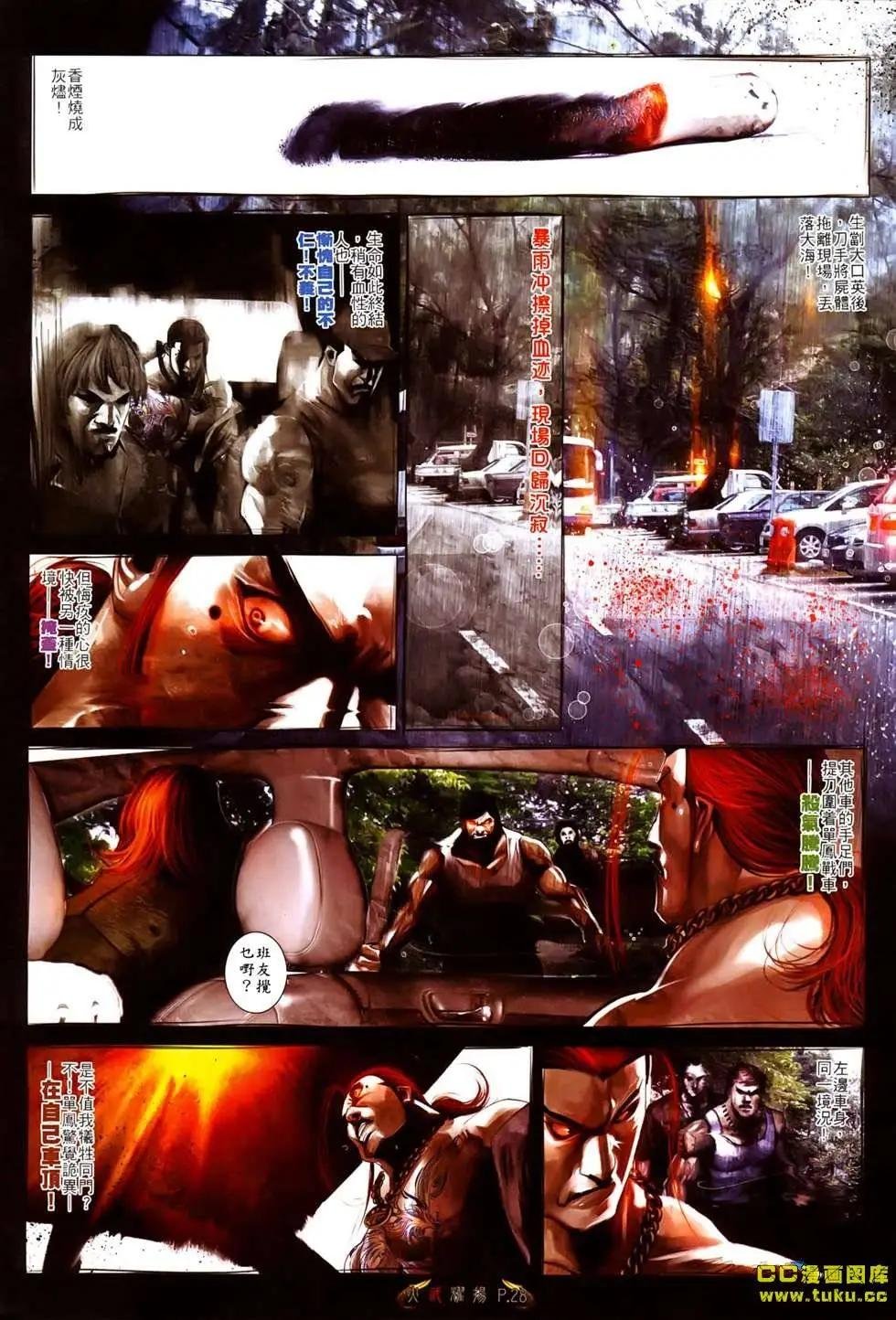 第523回