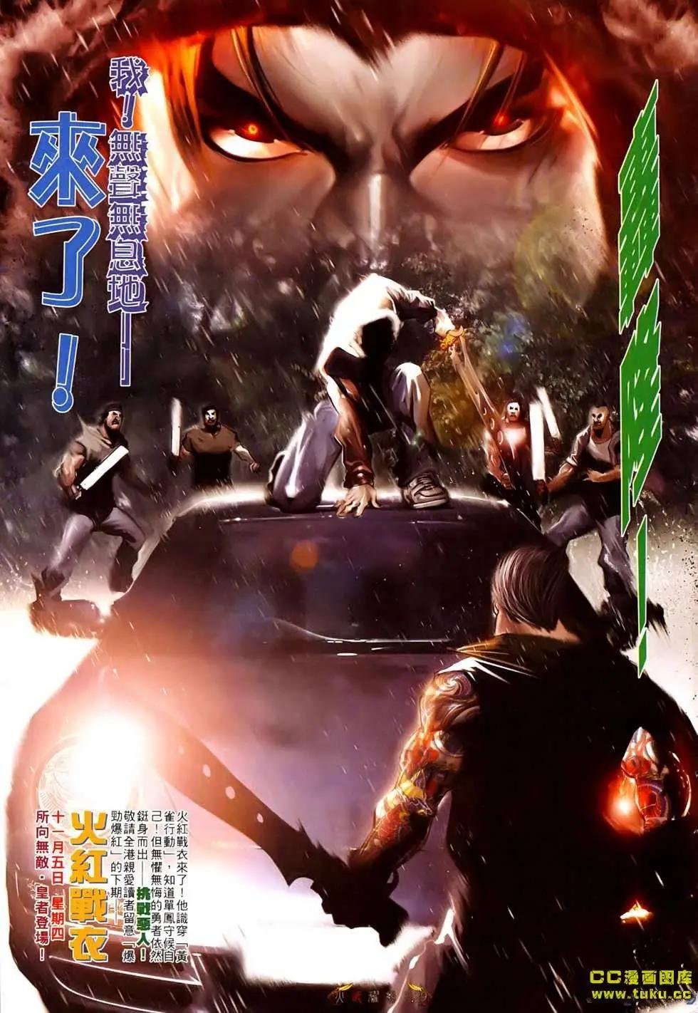 第523回
