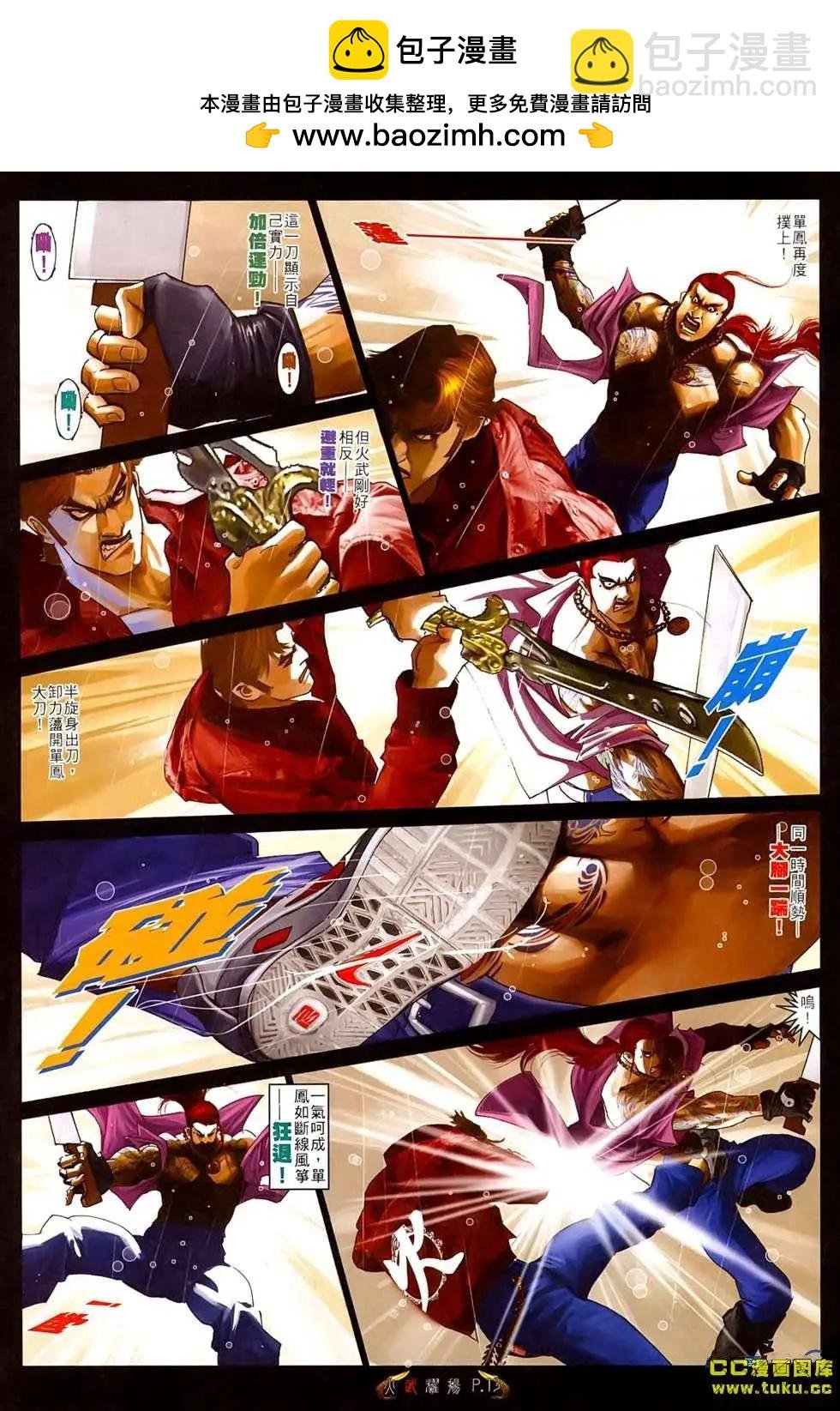 第524回