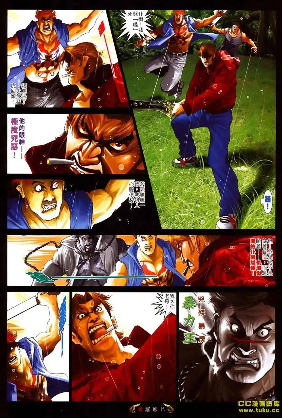 第524回