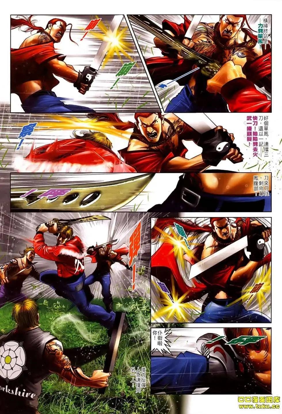 第524回