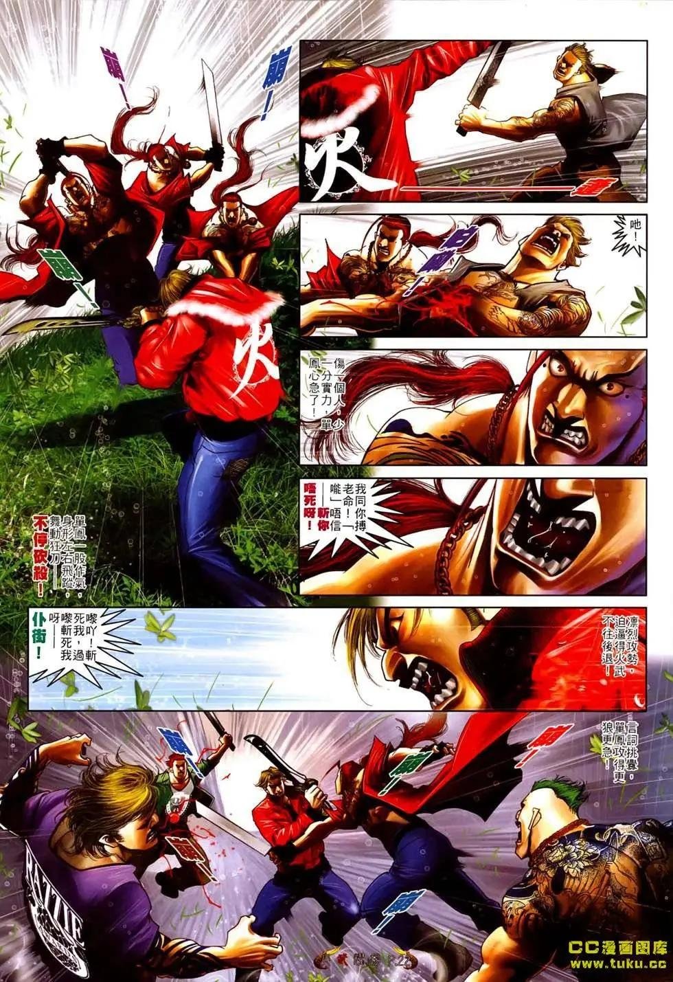 第524回