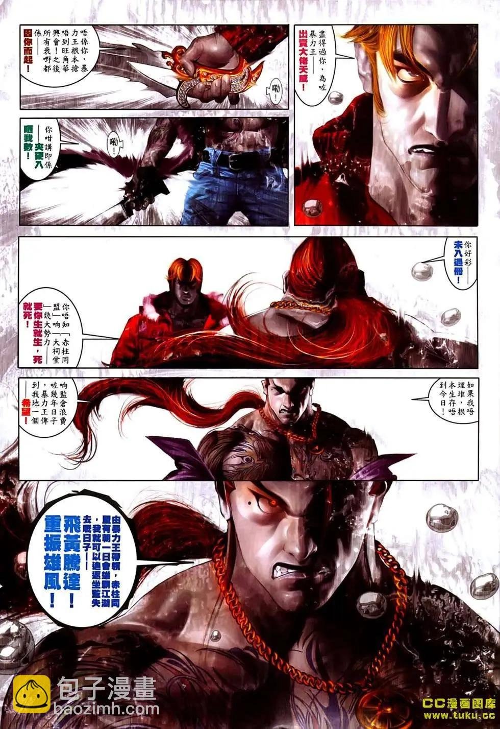 第524回