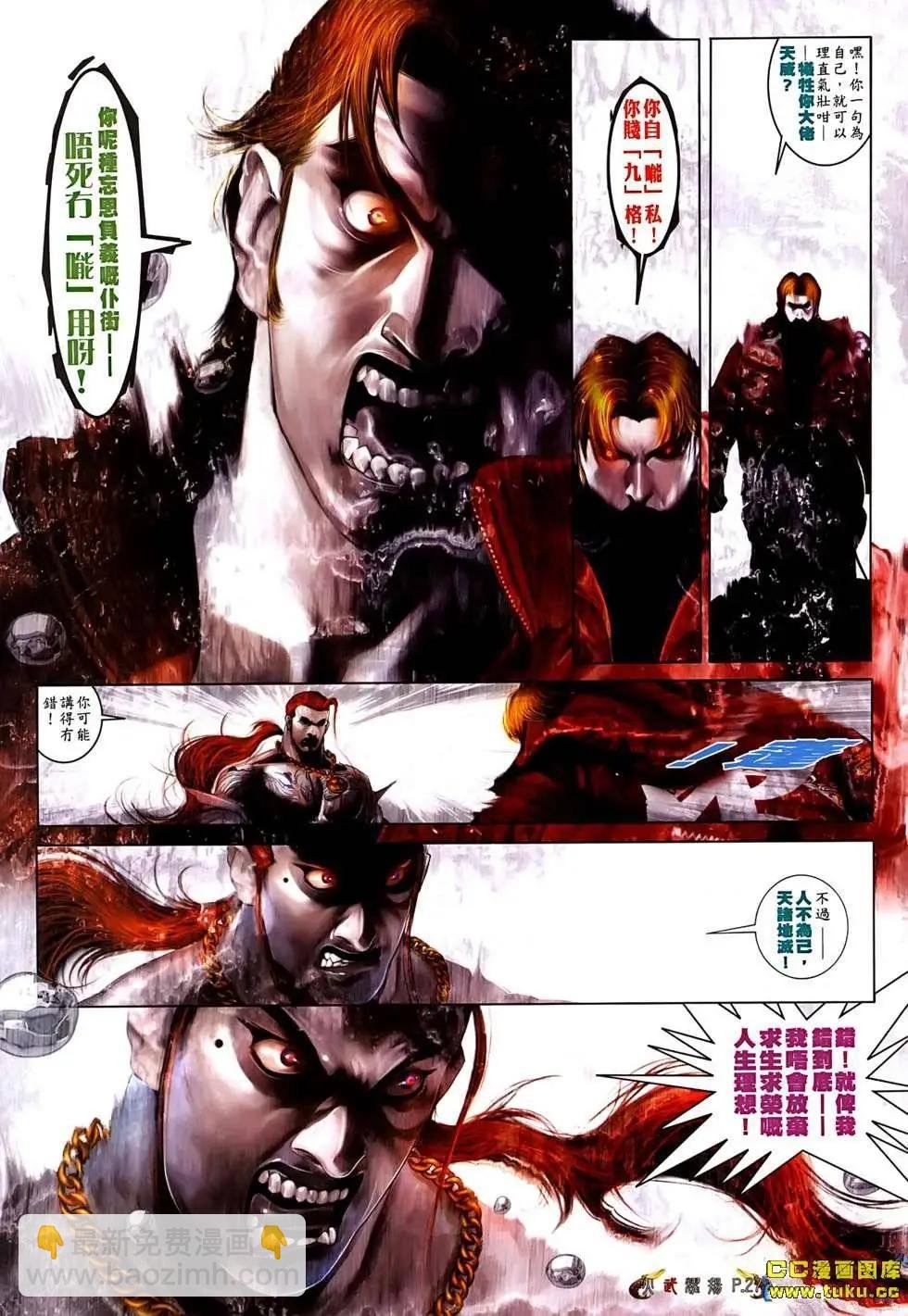第524回