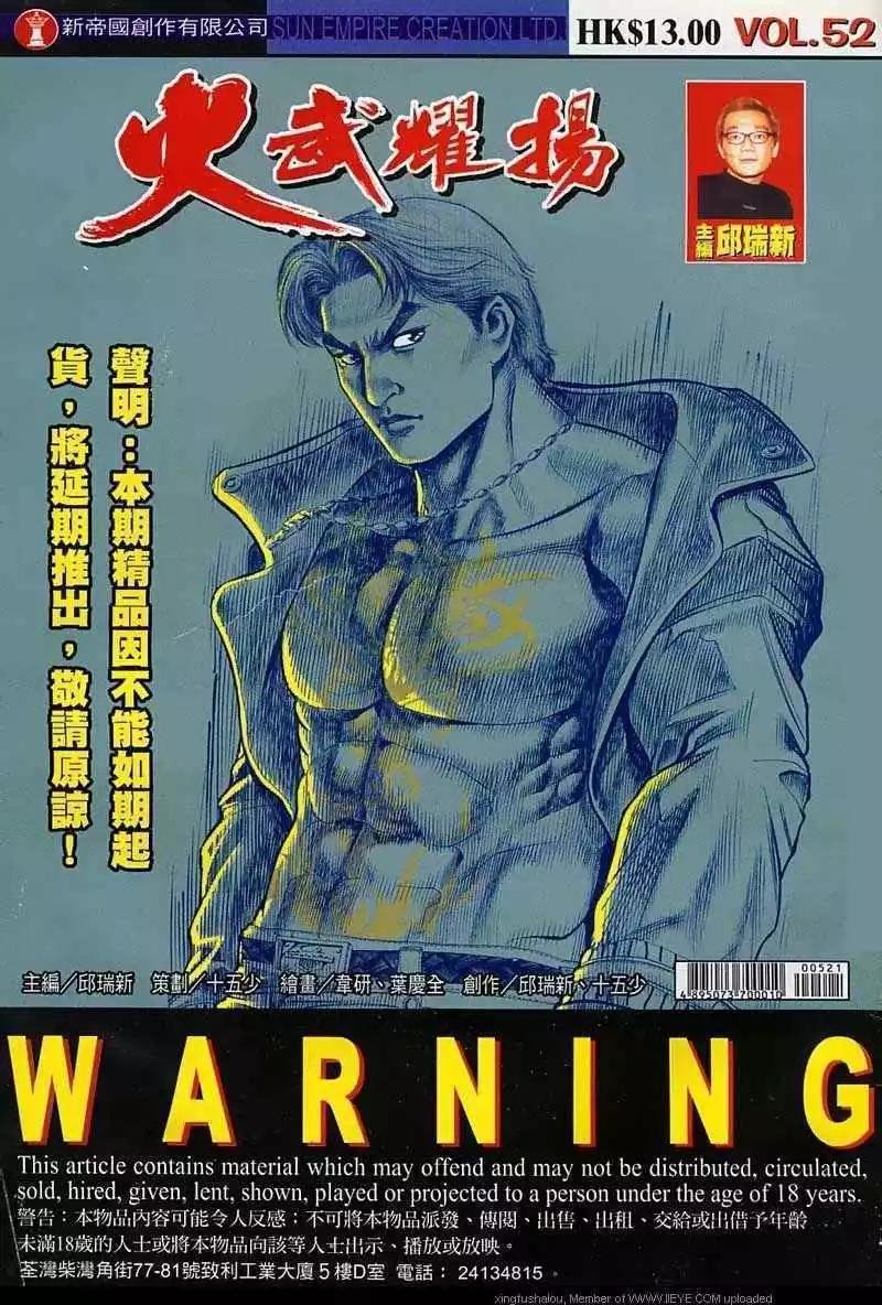 第52回