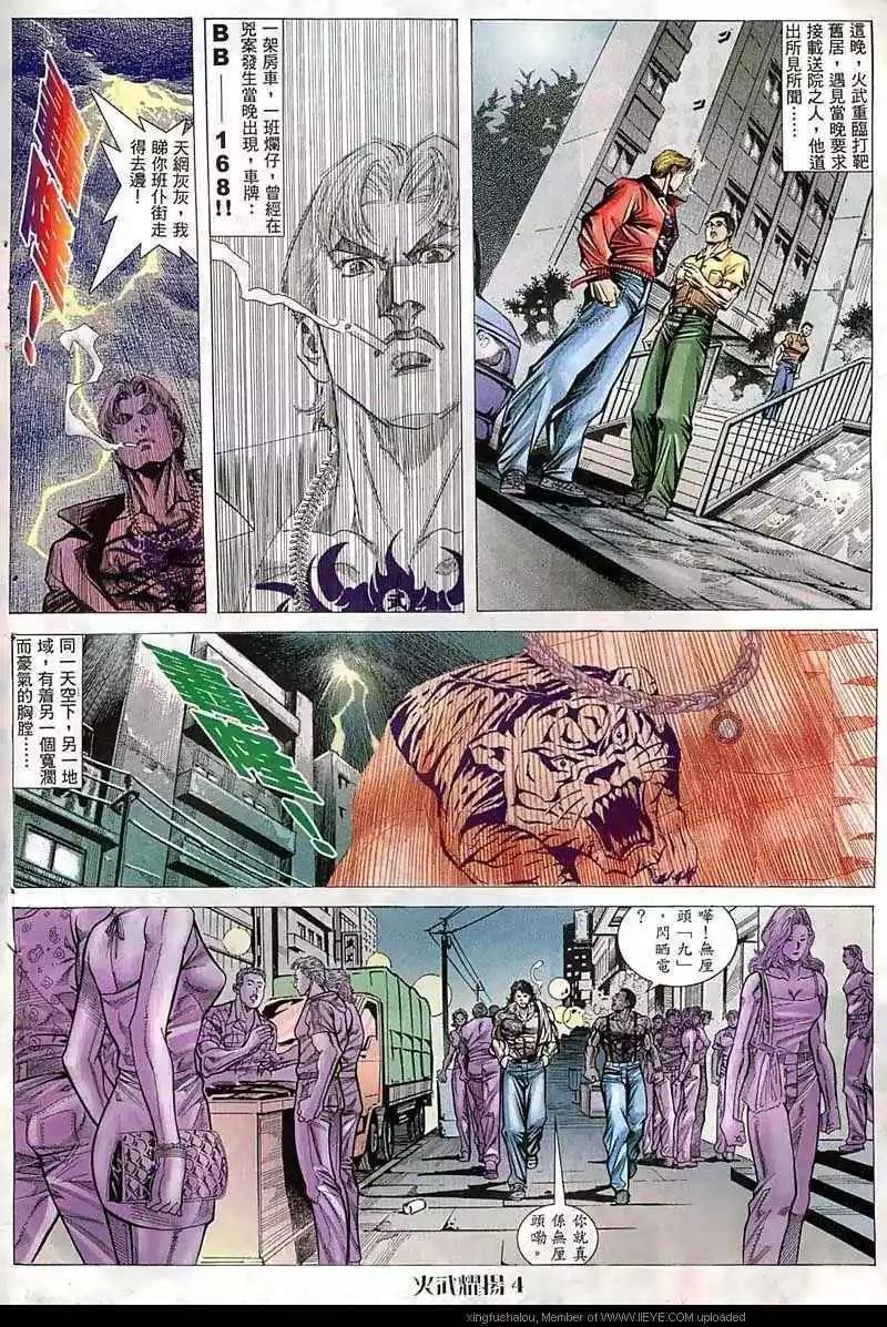 第52回