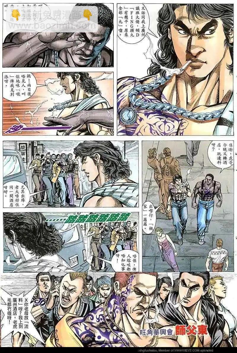 第52回