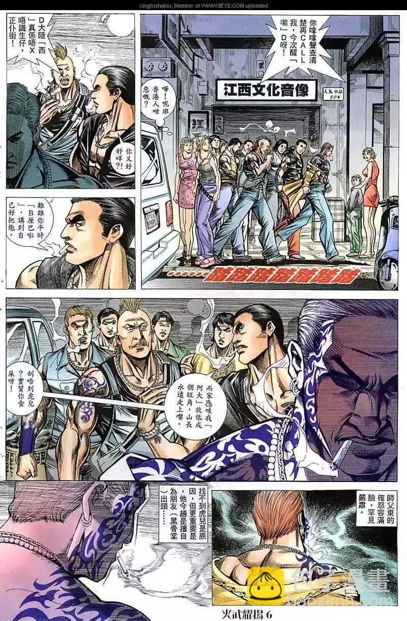第52回