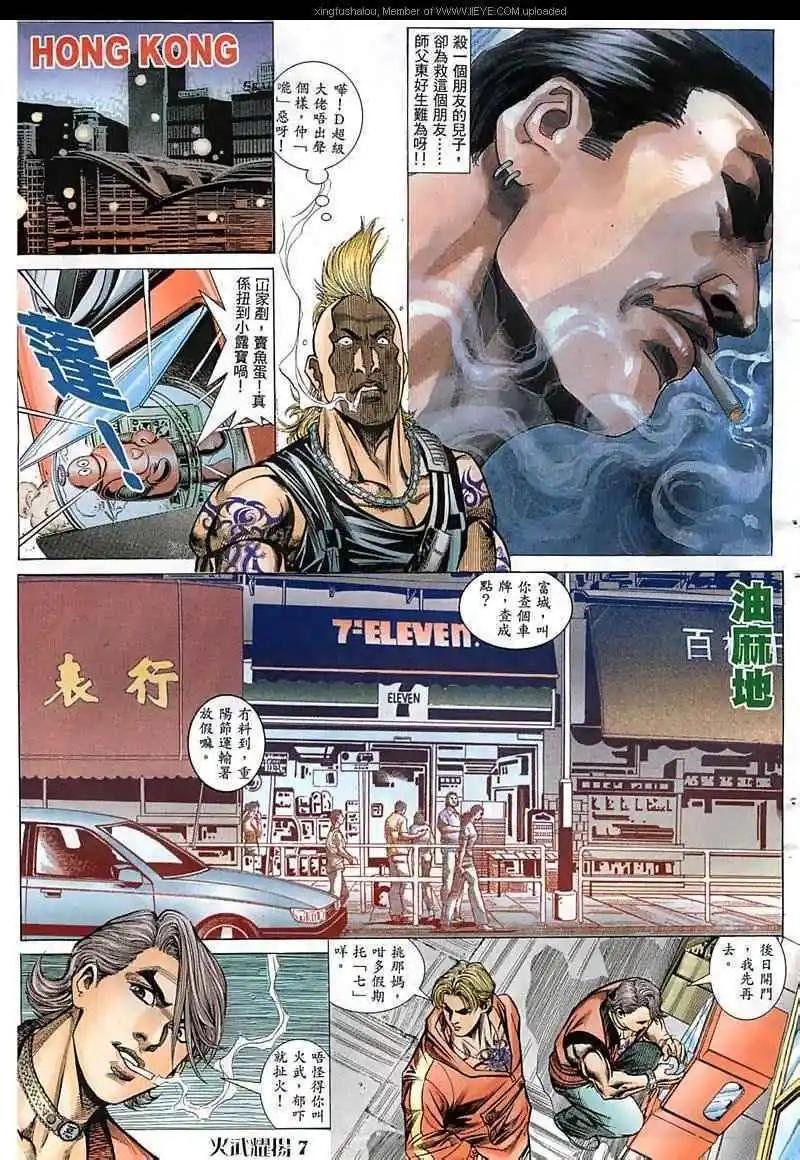 第52回