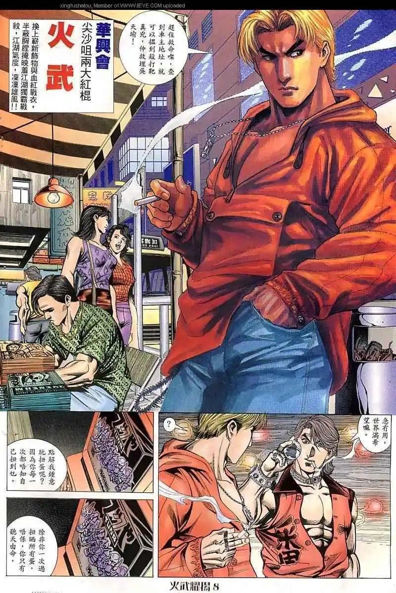 第52回