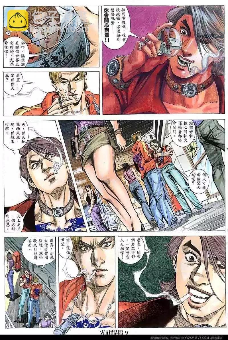 第52回