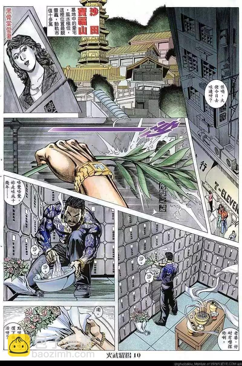 第52回