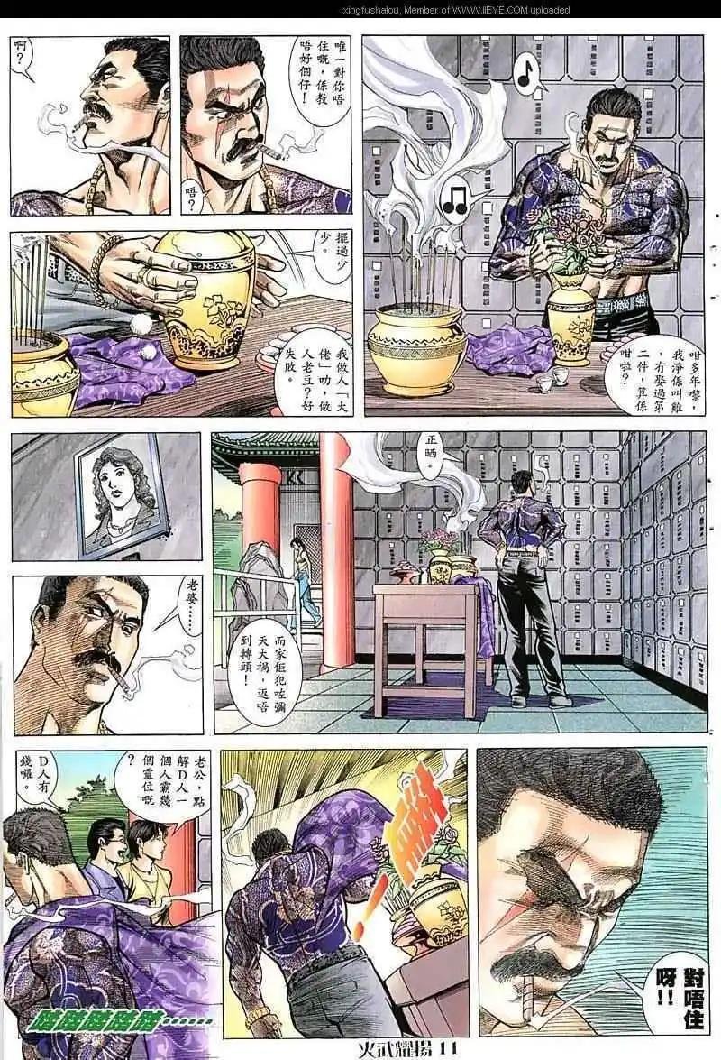 第52回