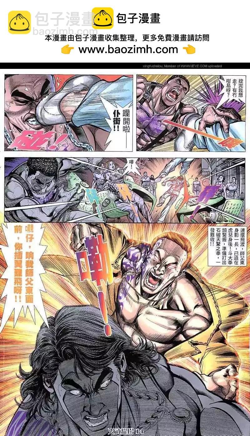 第52回