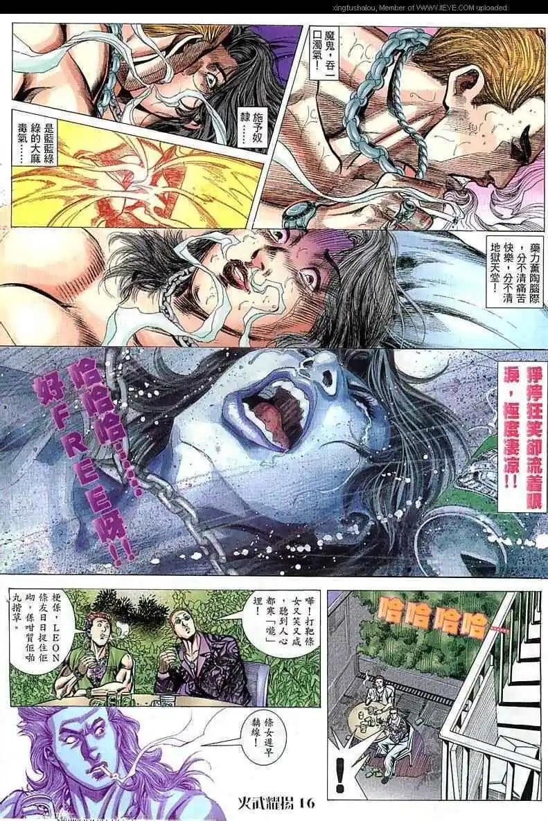 第52回